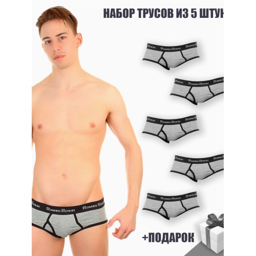 Набор мужских трусов брифов серые 5в1+ПОДАРОК Romeo Rossi RR366-035-2 (XL)