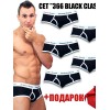 Мужские трусы брифы черные Romeo Rossi RR366-025 Набор из 5 штук +ПОДАРОК (XL)