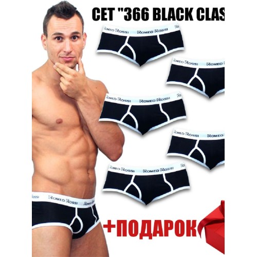 Мужские трусы брифы черные Romeo Rossi RR366-025 Набор из 5 штук +ПОДАРОК (XL)