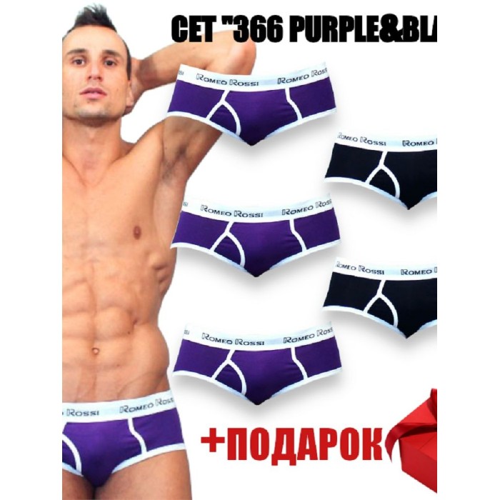 Мужские трусы брифы Romeo Rossi RR366-05322 Набор из 5 штук +ПОДАРОК