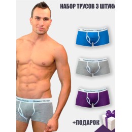 Набор мужских трусов боксеров 3в1+ПОДАРОК Romeo Rossi 365-0563