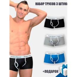 Набор мужских трусов боксеров 3в1+ПОДАРОК Romeo Rossi 365-0362