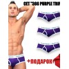 НЕ ТРОГАТЬ !!! КАРТОЧКА НЕ РАБОЧАЯ! Набор мужских трусов брифов 3в1+ПОДАРОК баклажановые Romeo Rossi 366-053 (XXXL)