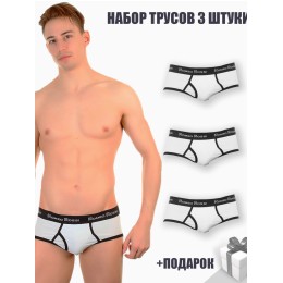 Набор мужских трусов брифов белые 3в1+ПОДАРОК Romeo Rossi 366-013-2