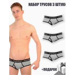 Набор мужских трусов брифов серые 3в1+ПОДАРОК Romeo Rossi 366-033-2
