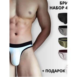 Набор мужских трусов брифов 4в1+ПОДАРОК ROMEO ROSSI RR2081-01